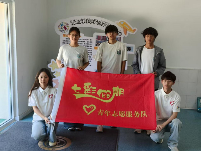 DREAM追梦志愿服务队七彩假期志愿服务纪实：以爱为名，伴童成长