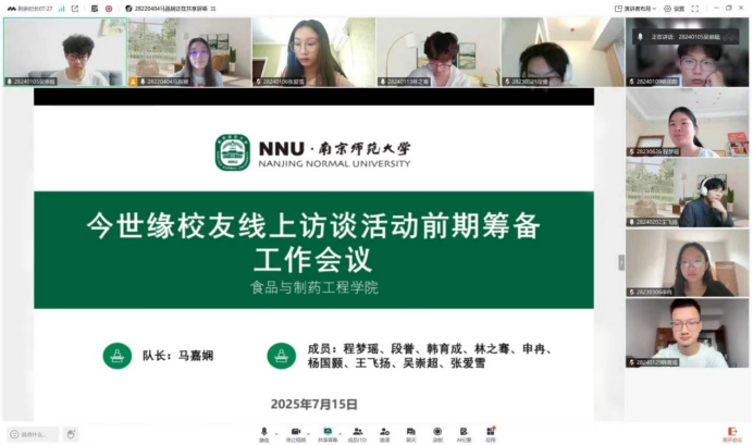 暑期社会实践 | 南师大学子对话今世缘酒业多个岗位从业者：探寻酒业发展新路径
