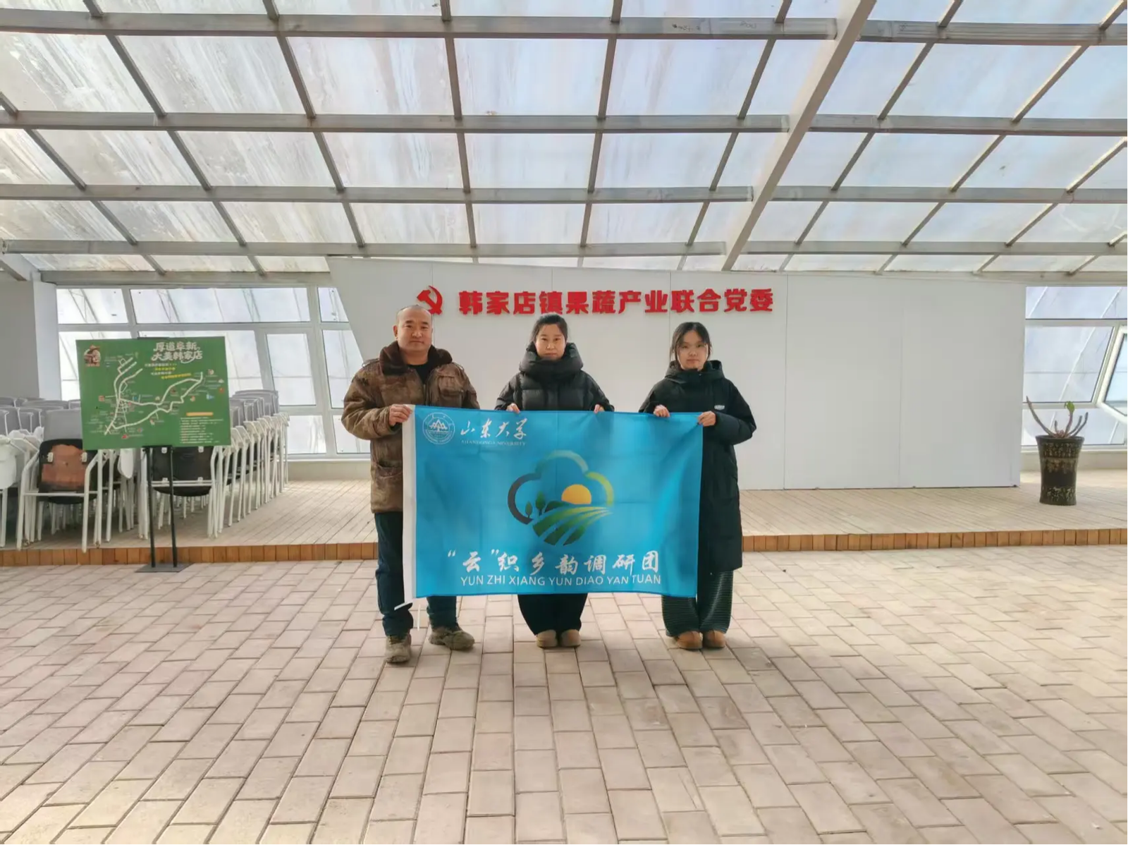 <strong>“云”织乡韵调研团前往民主村果蔬基地 调研实践</strong>