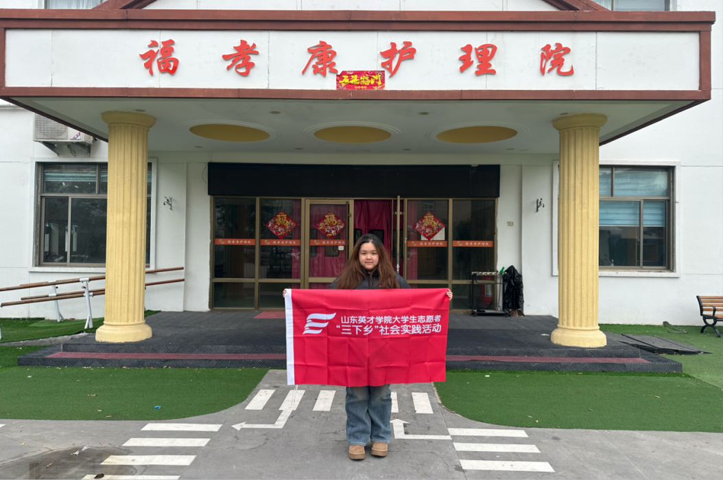 <strong>“追风逐梦”实践团 2026年寒假社会实践报告</strong>