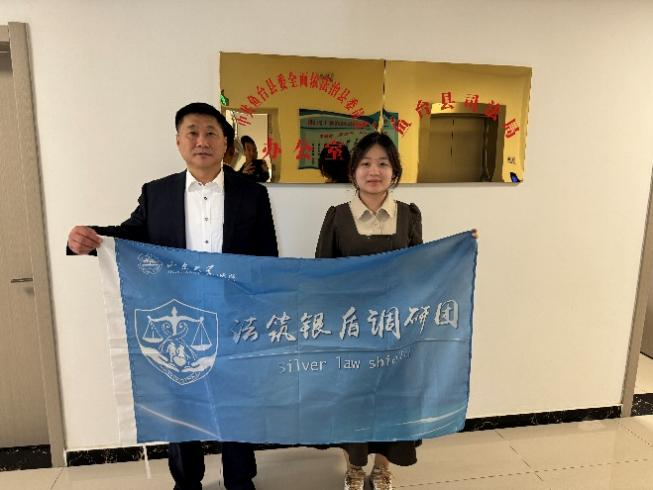 <strong>法筑银盾调研团前往多地开展调研活动</strong>