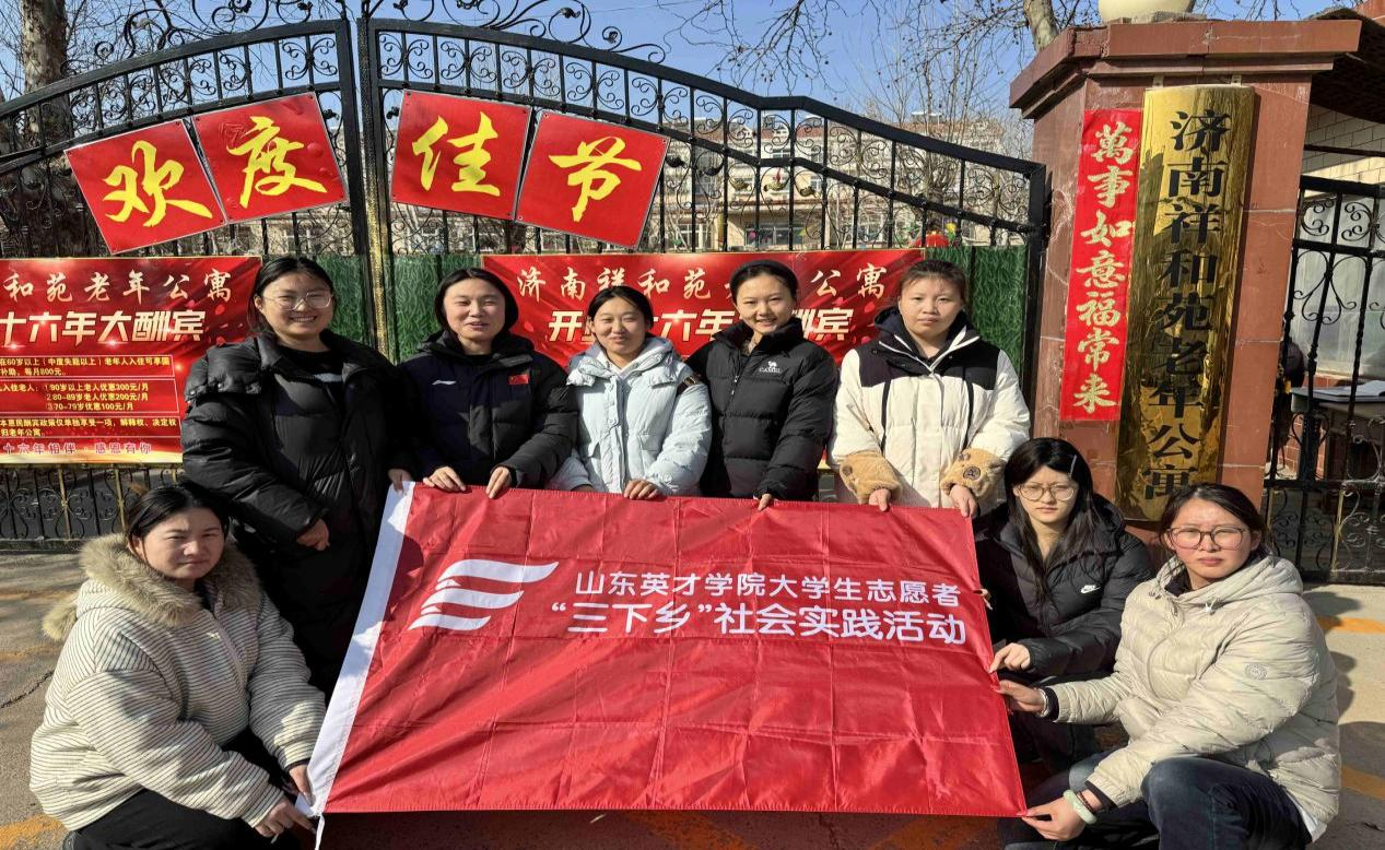 <strong>情暖桑榆晚 乐满颐居时</strong>