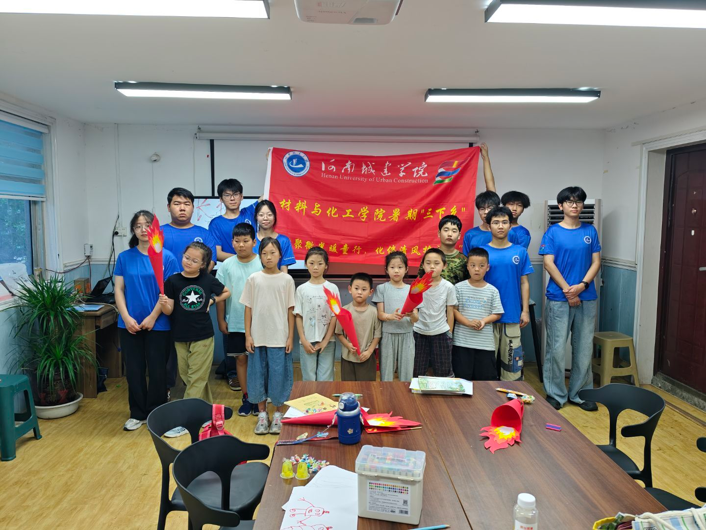 <strong>材化科普进心语，暑期安全伴童行 ——“‘材’聚微光暖童行，‘化’伴清风护成长”实践团暑期三下乡活动</strong>