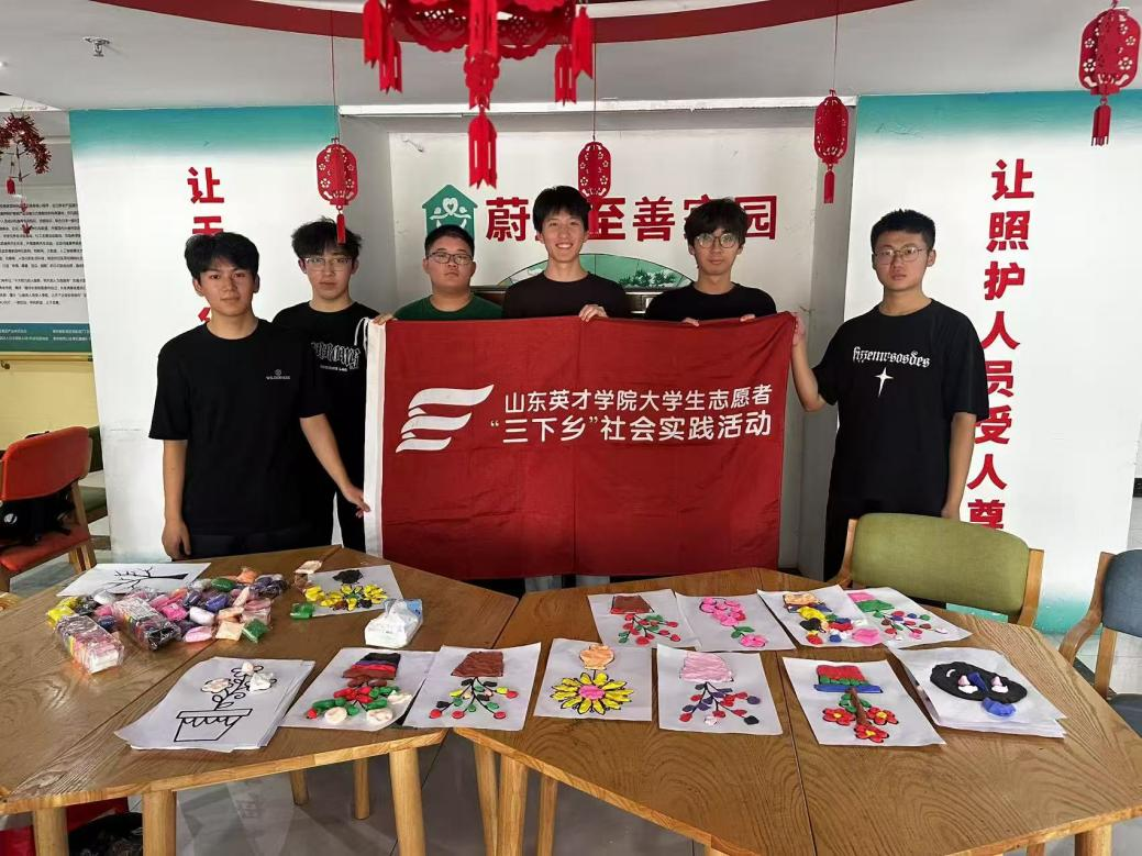 关爱老人，奉献爱心