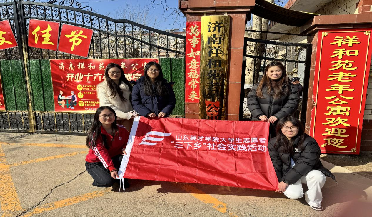 <strong>情暖敬老院 爱心伴夕阳</strong>