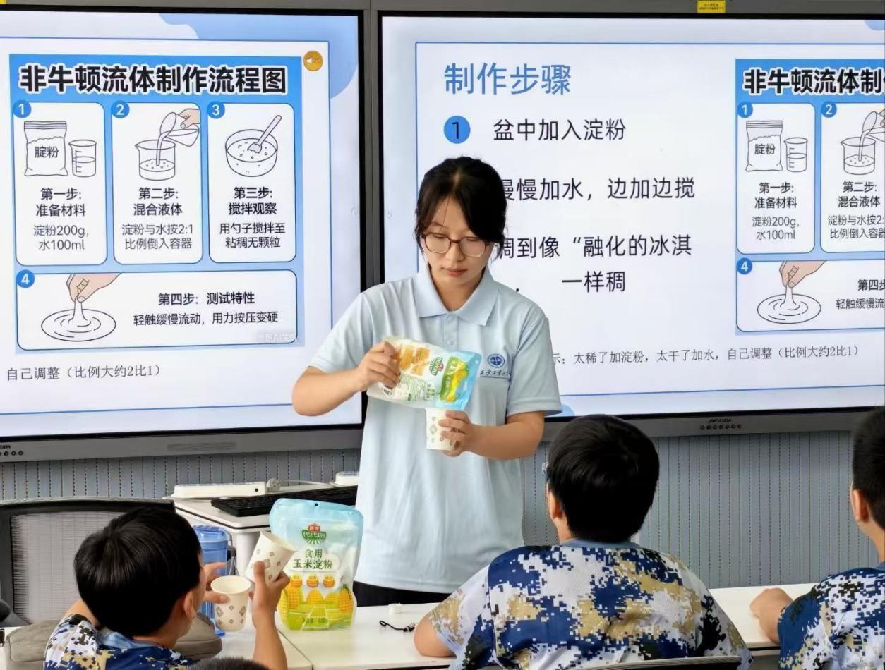 <strong>暑期三下乡纪实｜“材智筑梦·红心育苗”暑期社会实践队赴西安工业大学兵器小镇开展军工科创志愿服务活动</strong>